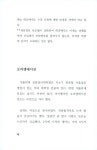 알라딘: 상담심리 대학원생 되기 상담심리 대학원생 되기