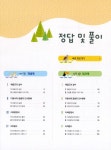 [세트] 개념 SSEN 쎈 중등 수학 3 (상) + 쎈연산 중등 수학 3-1 - 전2권 (2021년용) | 홍범준.신사고수학콘텐츠연구회 | 알라딘 [세트] 개념 SSEN... 