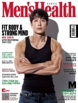 맨즈 헬스 Mens Health B형 2019.12 (부록없음) : 알라딘 맨즈 헬스 Mens Health B형 2019.12 (부록없음) : 알라딘