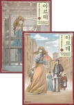 알라딘: [중고] 아르테 9 - 10 최상급 혼합 [중고] 아르테 9 - 10 최상급 혼합