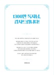 2020 이기적 정보처리기능사 필기 기출문제집 | 2020 이기적 정보처리산업기사/기사/기능사 시리즈 | 영진정보연구소 | 알라딘 2020 이기적... 