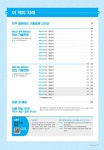 2020 이기적 정보처리기능사 필기 기출문제집 | 2020 이기적 정보처리산업기사/기사/기능사 시리즈 | 영진정보연구소 | 알라딘 2020 이기적... 