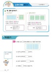 1등 수학 예비 2학년 겨울방학호 1학기 특강 (2020년) : 알라딘