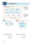 1등 수학 예비 3학년 겨울방학호 1학기 특강 (2020년) : 알라딘