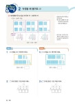 1등 수학 예비 3학년 겨울방학호 1학기 특강 (2020년) : 알라딘
