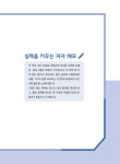 [중고] 시사EJU플랜 일본유학시험 EJU 일본어 수학 1 | 데라모토 고지 | 알라딘 [중고] 시사EJU플랜 일본유학시험 EJU 일본어 수학 1... 
