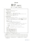 [중고] 시사EJU플랜 일본유학시험 EJU 일본어 수학 1 | 데라모토 고지 | 알라딘 [중고] 시사EJU플랜 일본유학시험 EJU 일본어 수학 1... 