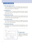 [중고] 시사EJU플랜 일본유학시험 EJU 일본어 수학 1 | 데라모토 고지 | 알라딘 [중고] 시사EJU플랜 일본유학시험 EJU 일본어 수학 1... 