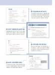 [중고] 시사EJU플랜 일본유학시험 EJU 일본어 수학 1 | 데라모토 고지 | 알라딘 [중고] 시사EJU플랜 일본유학시험 EJU 일본어 수학 1... 