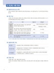 [중고] 시사EJU플랜 일본유학시험 EJU 일본어 수학 1 | 데라모토 고지 | 알라딘 [중고] 시사EJU플랜 일본유학시험 EJU 일본어 수학 1... 