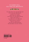 우리 동네에는 작은도서관이 있습니다 : 알라딘