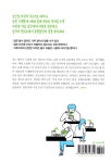 알라딘: 일본요리 뒷담화 일본요리 뒷담화