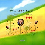 [중고] 꿈의 씨앗을 뿌리며 | 알라딘 [중고] 꿈의 씨앗을 뿌리며