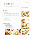 알라딘: 홈 베이킹 홈 베이킹