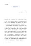 다시 꾸는 통일돼지의 꿈 : 알라딘