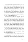 다시 꾸는 통일돼지의 꿈 | 김준영 | 알라딘 다시 꾸는 통일돼지의 꿈 | 김준영