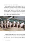 다시 꾸는 통일돼지의 꿈 : 알라딘