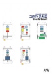 [POD] 그린카 콘서트 | 박철완 | 알라딘 [POD] 그린카 콘서트 | 박철완