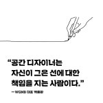 공간은 이야기로부터 시작한다 | WGNB 기획, 윤형택 글.그림 | 알라딘 공간은 이야기로부터 시작한다 | WGNB 기획, 윤형택 글.그림