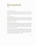 [중고] 천일문 ESSENTiAL 핵심 500 SENTENCES | 알라딘 [중고] 천일문 ESSENTiAL 핵심 500 SENTENCES