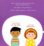 [중고] 하나님께서 남자와 여자를 만드셨어요 | 마티 마쵸스키 | 알라딘 [중고] 하나님께서 남자와 여자를 만드셨어요 | 마티 마쵸스키