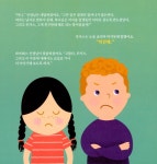 [중고] 하나님께서 남자와 여자를 만드셨어요 | 마티 마쵸스키 | 알라딘 [중고] 하나님께서 남자와 여자를 만드셨어요 | 마티 마쵸스키