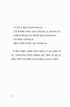 [중고] 굿럭 : 행운은 왜 나만 비켜 가냐고 묻는 당신에게 | 존 크럼볼츠 & 앨 레빈 | 알라딘 [중고] 굿럭 : 행운은 왜 나만 비켜 가냐고 묻는... 