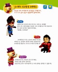 [중고] EBS 모여라 딩동댕 : 나는 커서 무엇이 될까? | 박보라 글, 자몽 그림 | 알라딘 [중고] EBS 모여라 딩동댕 : 나는 커서... 