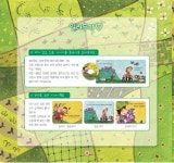 알라딘: DVD로 보는 중국어 세계 명작 1단계 세트 (전4권 + DVD 4장) DVD로 보는 중국어 세계 명작 1단계 세트 (전4권 + DVD 4장)