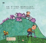 알라딘: DVD로 보는 중국어 세계 명작 1단계 세트 (전4권 + DVD 4장) DVD로 보는 중국어 세계 명작 1단계 세트 (전4권 + DVD 4장)