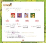 알라딘: DVD로 보는 중국어 세계 명작 1단계 세트 (전4권 + DVD 4장) DVD로 보는 중국어 세계 명작 1단계 세트 (전4권 + DVD 4장)