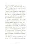 알라딘: [중고] 능력보다 큰 힘, 평판 [중고] 능력보다 큰 힘, 평판