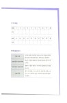 알라딘: [중고] 능력보다 큰 힘, 평판 [중고] 능력보다 큰 힘, 평판