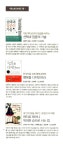 알라딘: 미리보기 - 능력보다 큰 힘, 평판