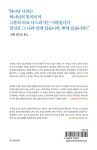 하나님 나라 | 마틴 로이드 존스 | 알라딘 하나님 나라 | 마틴 로이드 존스