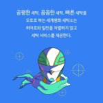 오늘도 세계평화를 찾아 주셔서 감사합니다 | 황유미 | 알라딘 오늘도 세계평화를 찾아 주셔서 감사합니다 | 황유미