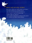 노벨 평화상 : 알라딘