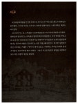 노벨 평화상 : 알라딘