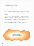 노벨 평화상 : 알라딘