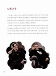 노벨 평화상 : 알라딘