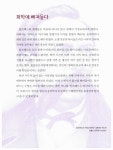 노벨 평화상 : 알라딘
