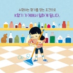 [중고] 기억을 파는 향기 가게 : 알라딘