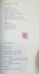 알라딘: [중고] 운보 김기창 나의 사랑과 예술 정우사 [중고] 운보 김기창 나의 사랑과 예술 정우사 