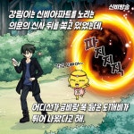 [중고] 신비아파트 고스트볼X의 탄생 : 빛의 관용구 | 김현수 | 알라딘 [중고] 신비아파트 고스트볼X의 탄생 : 빛의 관용구 | 김현수