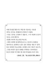 [전자책] 1인 출판사 수업 : 알라딘