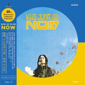 [중고] 김정미 / Now 40주년 500매 한정반 (PICTURE DISC 픽쳐디스크 LP) 리듬온 발매 : 알라딘