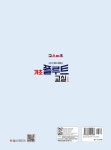 21단계로 배우는 기초 플루트 교실 1 | 김성환 엮음 | 알라딘 21단계로 배우는 기초 플루트 교실 1 | 김성환 엮음