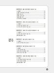 2020 NCS 정보처리기사 실기 | NCS 정보기술 연구회 | 알라딘 2020 NCS 정보처리기사 실기 | NCS 정보기술 연구회