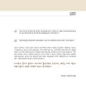 2020 박문각 공인중개사 기본서 2차 공인중개사법.중개실무 : 알라딘