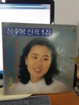 [중고] LP(엘피 레코드) 심수봉 신곡1집 -남자는배 여자는 항구... 레코드) 심수봉 신곡1집 -남자는배 여자는 항구/ 그대와탱고를 / 님이여 | 심수봉